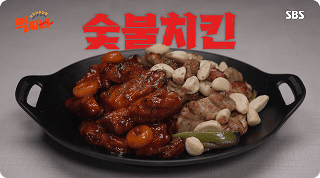 기영이숯불두마리치킨 마케팅 - 먹찌빠