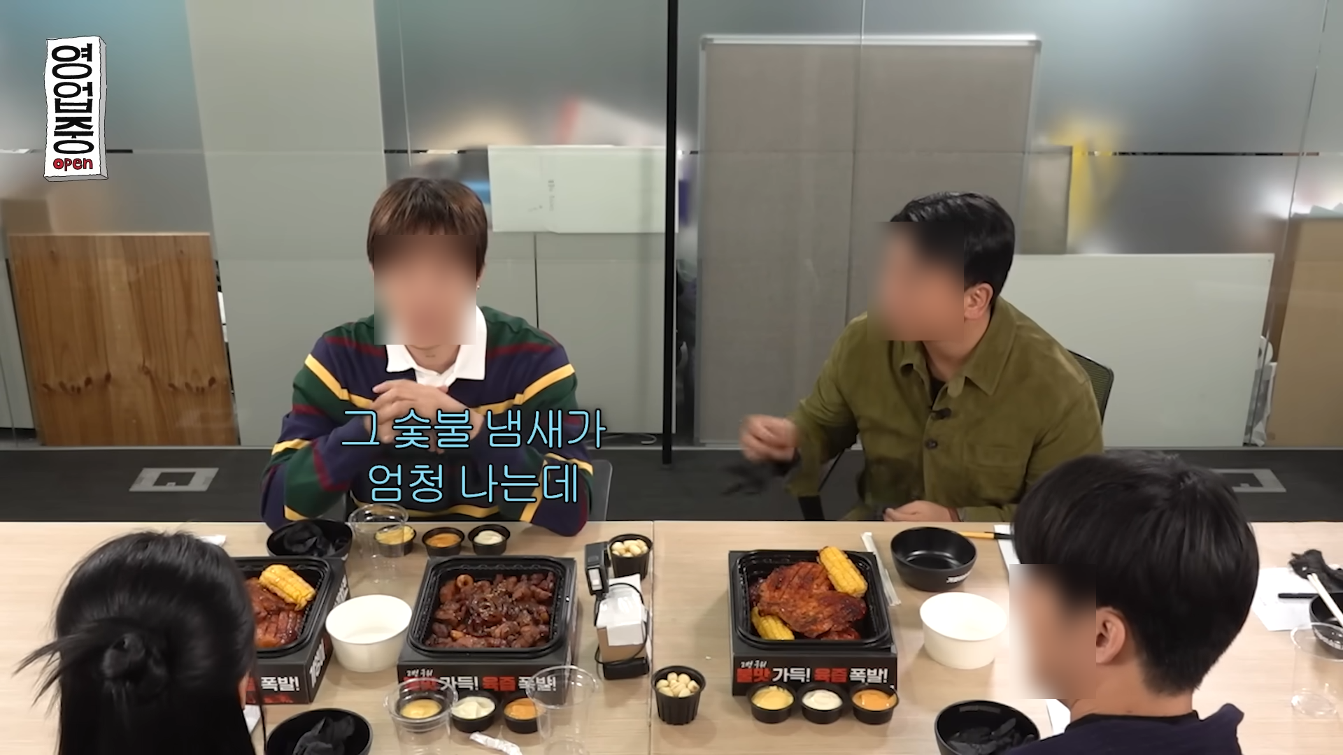 기영이숯불두마리치킨 마케팅 – 영업중