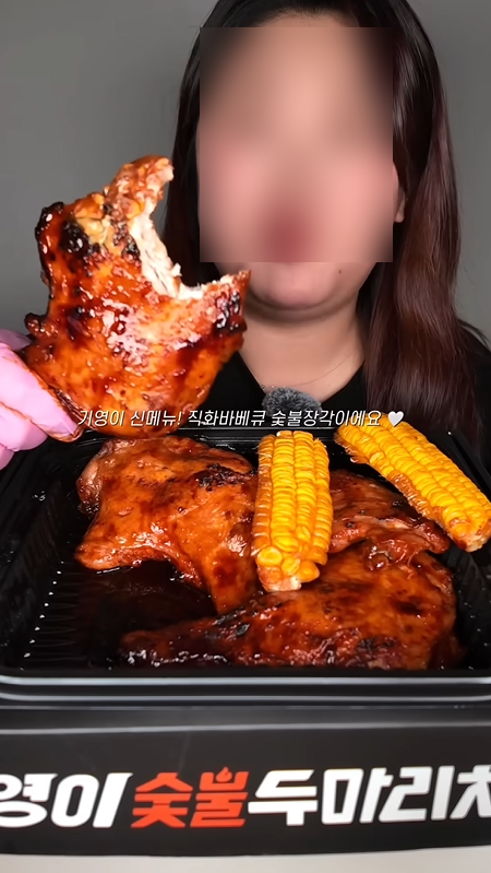 기영이숯불두마리치킨 마케팅 – 인스타그램 릴스